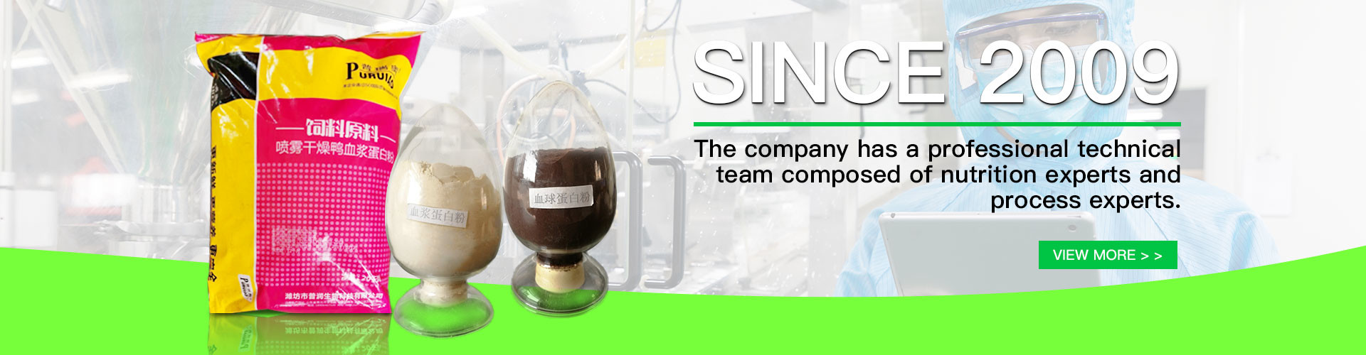 Qualität Spraygetrocknetes Tierplasma Fabrik