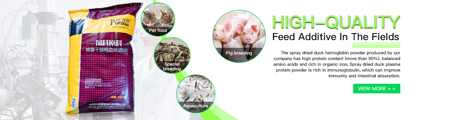 Qualität Spraygetrocknetes Tierplasma Fabrik