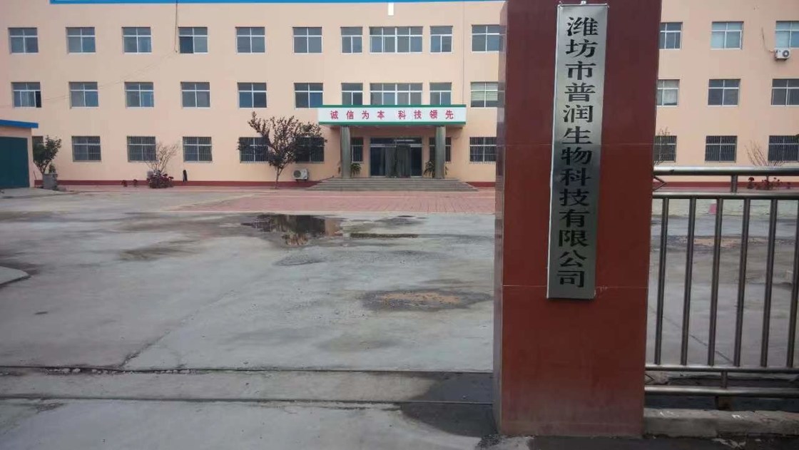 Hysicochemical-Protein 70 Prozent Plasma-Protein-Rohstoffe für Fisch-Zufuhr-Produktion pulverisieren