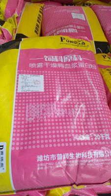 Gelbes Plasma-Protein-Pulver Duck Spray Dried Animals ISO9001 immunes