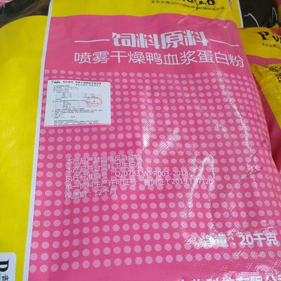 Rinderartiges Tier entkeimte Tierfutter-Zusätze Duck Plasma Protein Powder