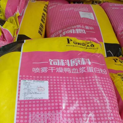 Zufuhr-Zusätze CompaniesFeed spraygetrocknetes Duck Plasma Protein Powder This Produkt Rohstoff-ist ein gelbliches festes Powde