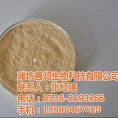 Proteinreiches Hämoglobin-Pulver Duck Rich Nutrients Plasma Protein Powders