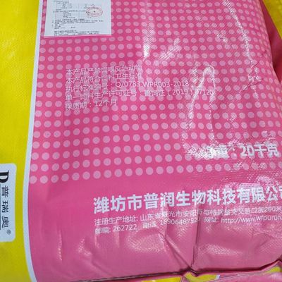 Duck Spray Dried Animal Plasma-Geflügel-Zufuhr pulverisieren Protein-Pulver 70%